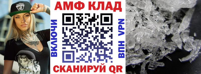 АМФ Premium  ссылка на мегу зеркало  Зарайск 