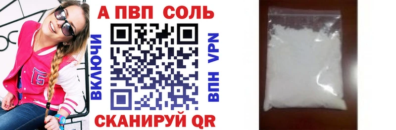 А ПВП крисы CK  ОМГ ОМГ ССЫЛКА  Зарайск  где найти  