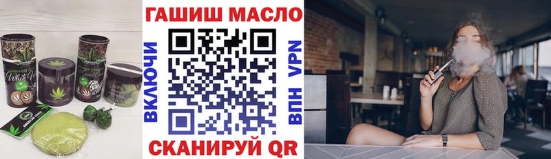 купить   Зарайск  Cannafood конопля 