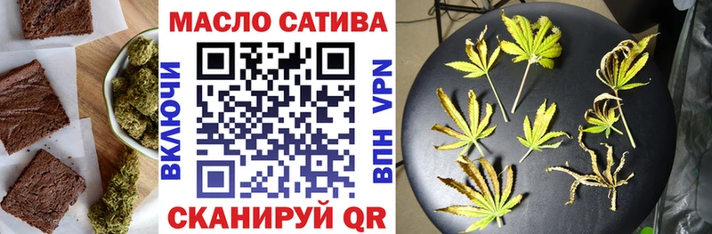 Еда ТГК марихуана Зарайск