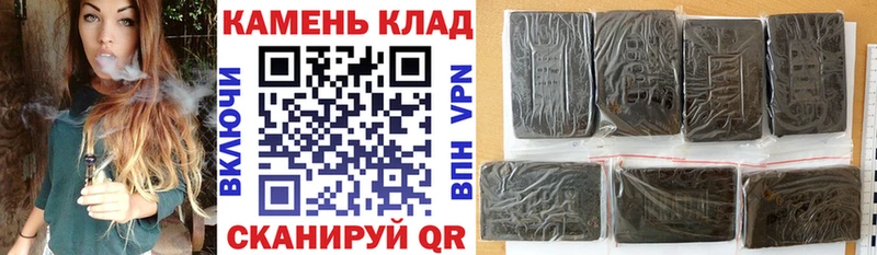 ГАШИШ Изолятор  хочу наркоту  Зарайск 