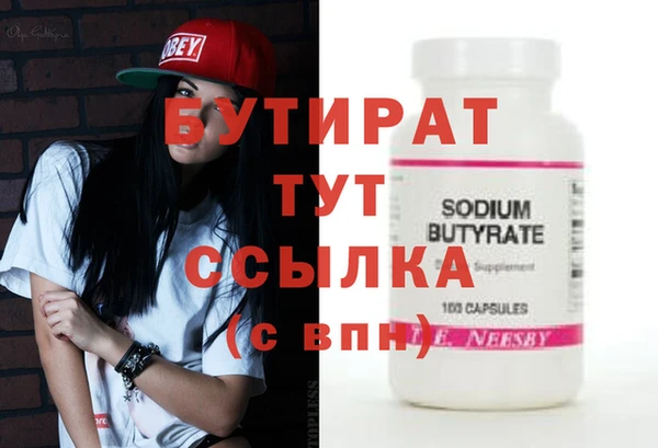скорость Бутурлиновка
