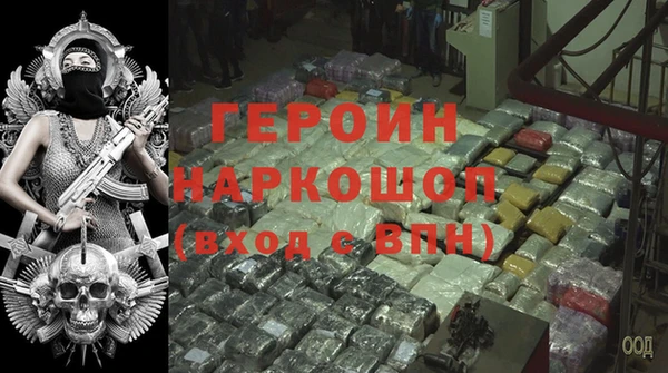 мяу мяу кристалл Зеленокумск