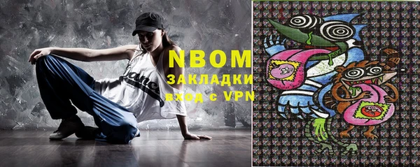 прущие крисы Иннополис