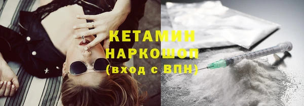 мяу мяу кристалл Зеленокумск