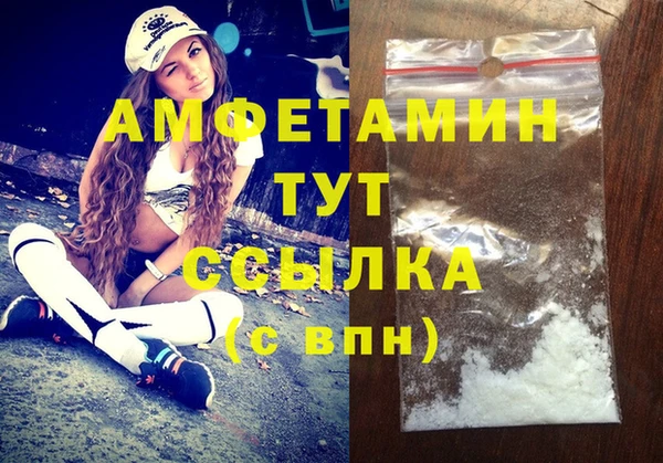 эйфоретик Инсар