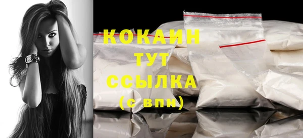 мяу мяу кристалл Зеленокумск