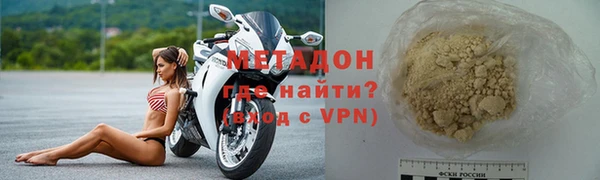 прущие крисы Иннополис