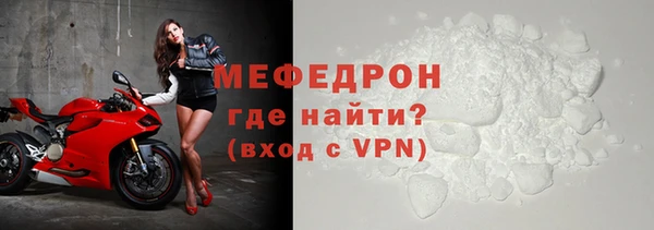 MDMA Валуйки