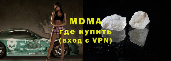 mdma Зерноград