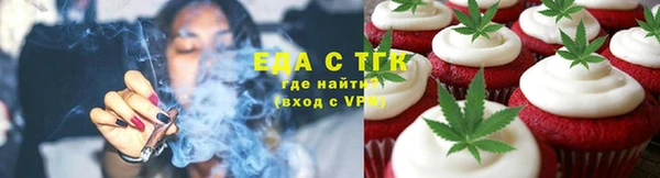 эйфоретик Инсар