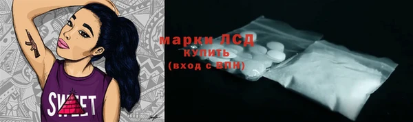 мяу мяу кристалл Зеленокумск