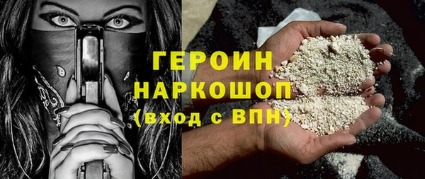 мяу мяу кристалл Зеленокумск