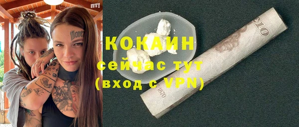mdma Зерноград