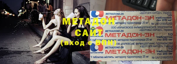 mdma Зерноград