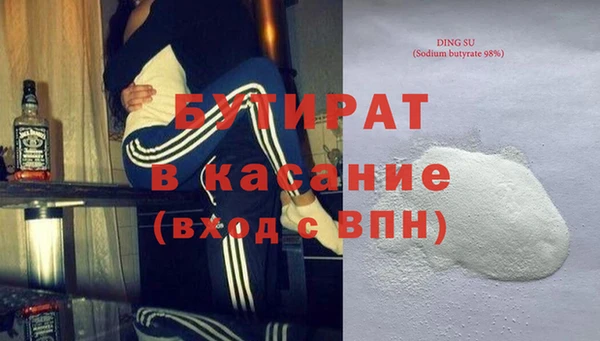 прущие крисы Иннополис