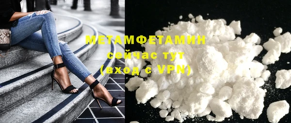 mdma Зеленодольск