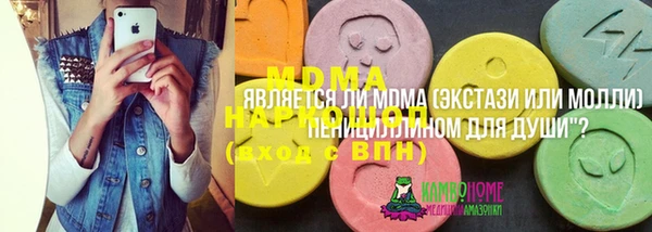 прущие крисы Иннополис