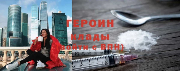 mdma Зеленодольск