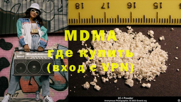 mdma Зеленодольск