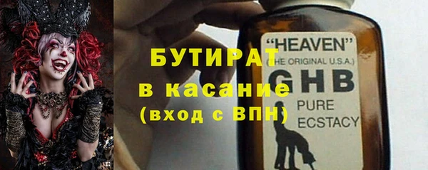 мяу мяу кристалл Зеленокумск