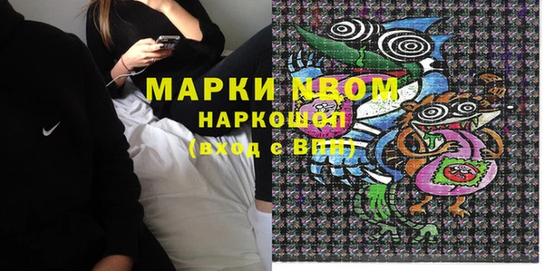 mdma Зеленодольск