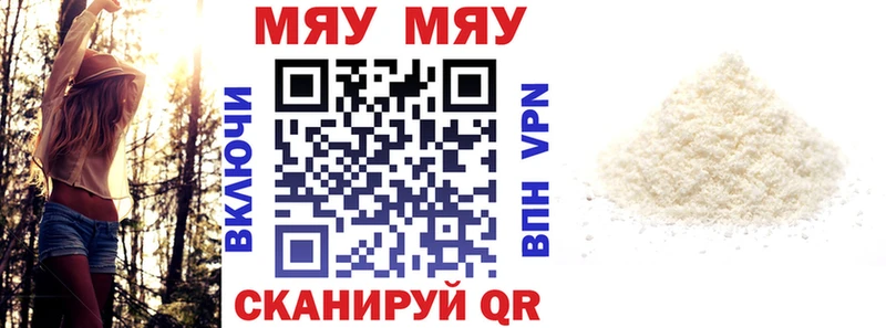 Мефедрон мяу мяу  сколько стоит  Зарайск 