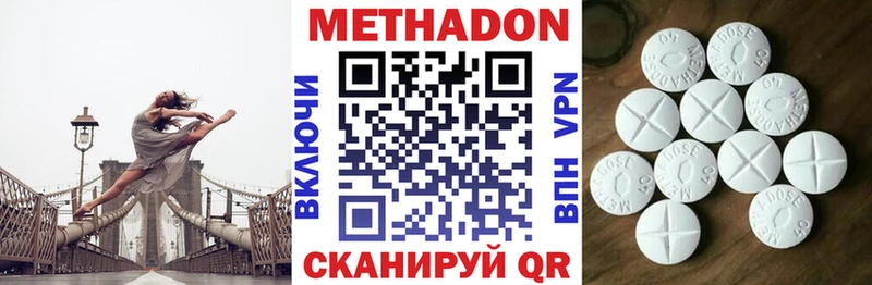 Метадон VHQ  Зарайск 