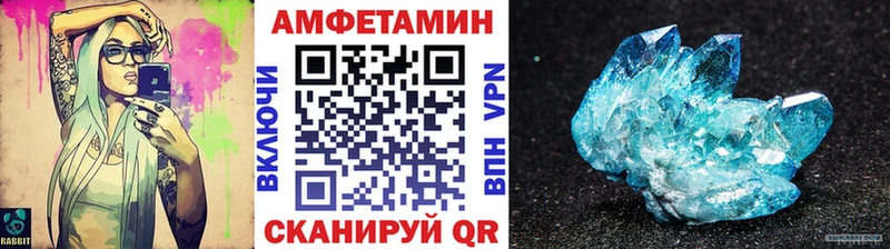 МЕТАМФЕТАМИН мет купить наркотики цена Зарайск