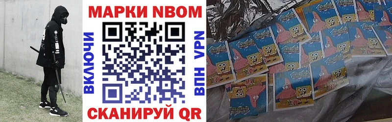 Наркотические марки 1,8мг  купить закладку  Зарайск 