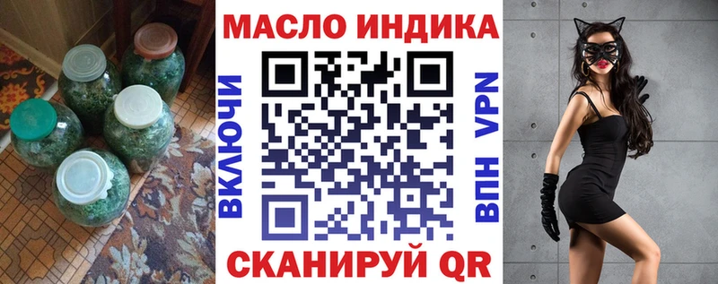 ТГК Wax  Зарайск 